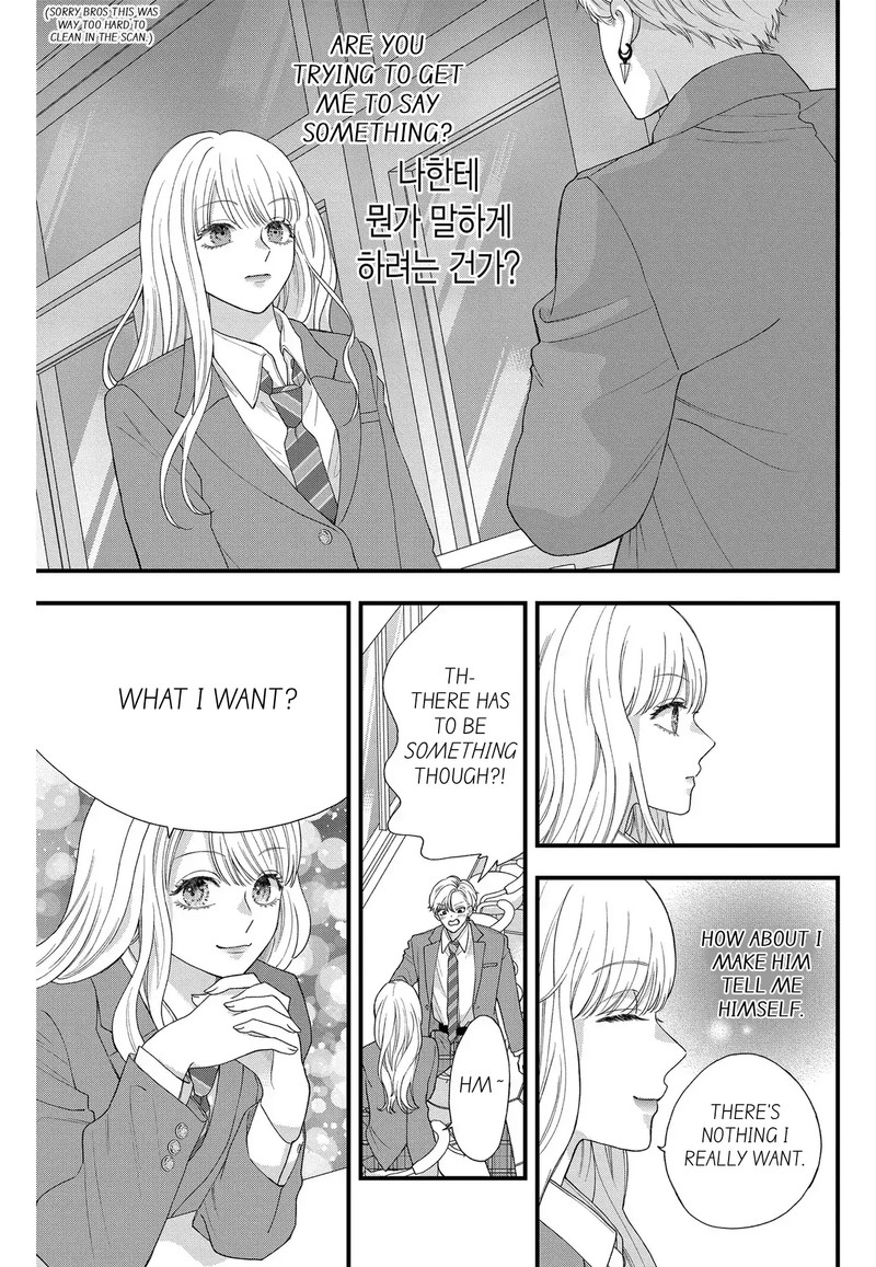 Narukawa Kun Wa Nakasaretakunai Chapter 8b Page 9