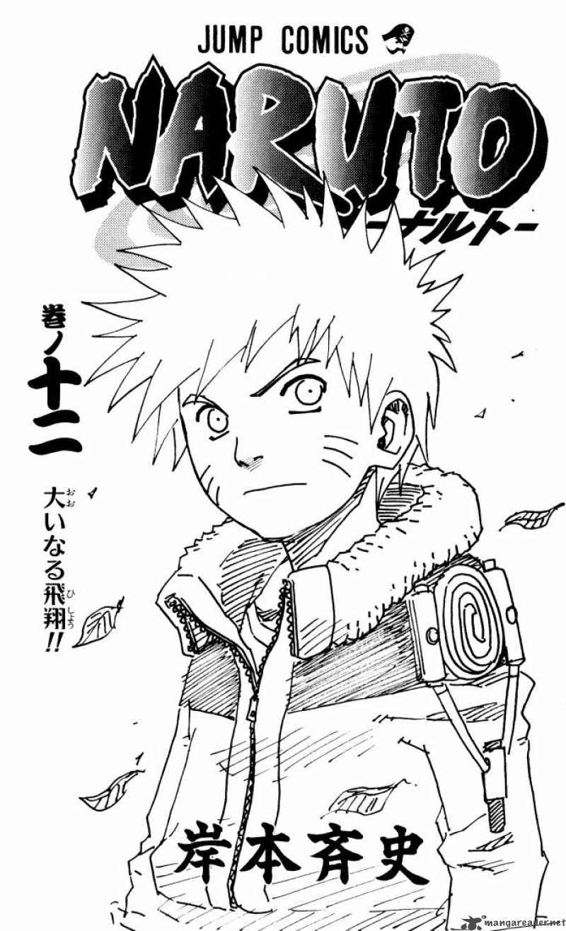 Naruto Chapter 100 Page 1