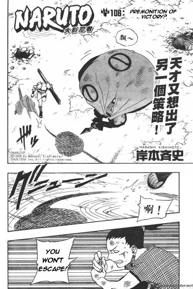 Naruto Chapter 108 Page 4