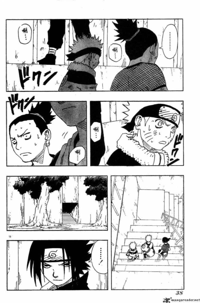 Naruto Chapter 110 Page 18