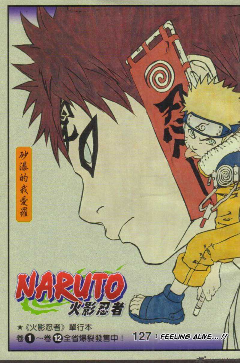 Naruto Chapter 127 Page 3