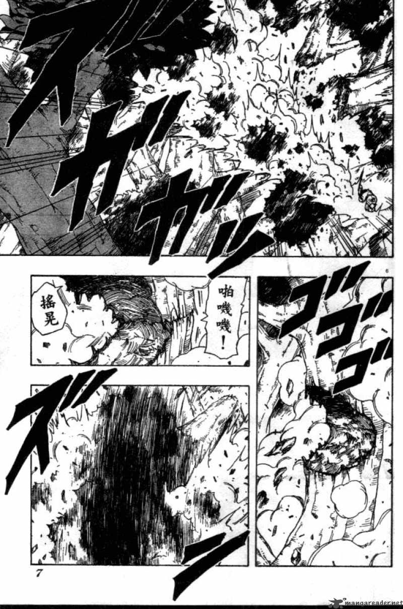 Naruto Chapter 127 Page 6