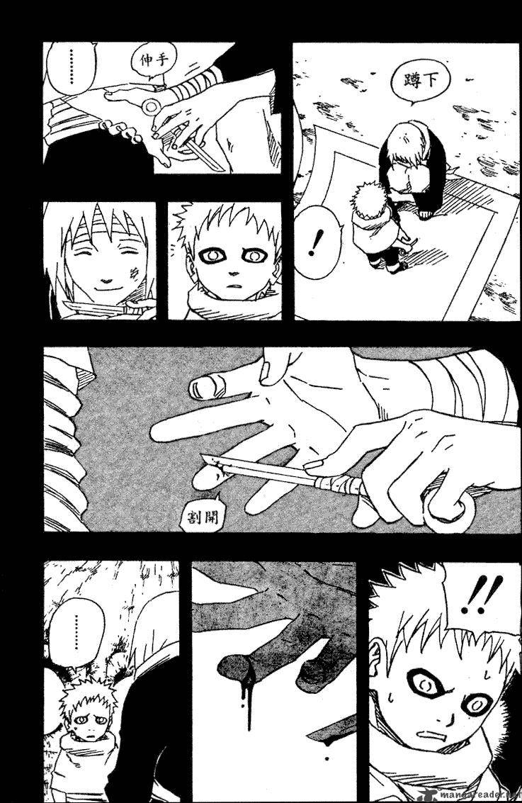 Naruto Chapter 130 Page 5