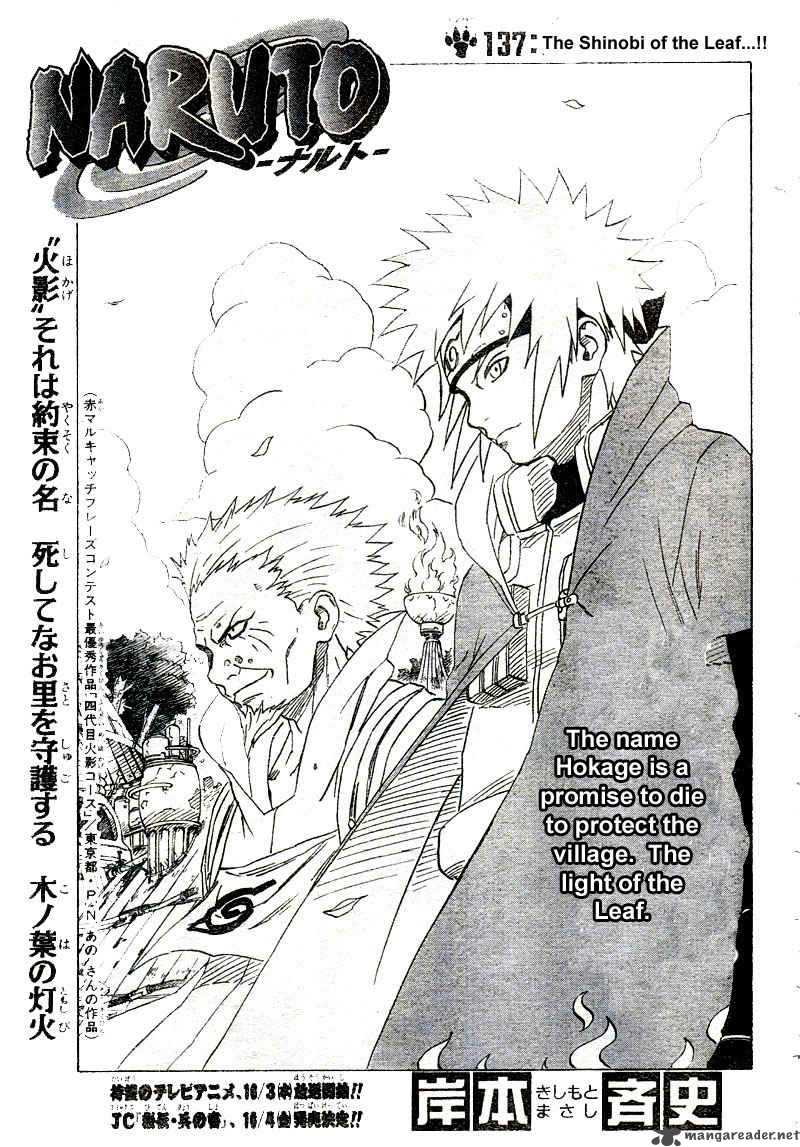 Naruto Chapter 137 Page 1