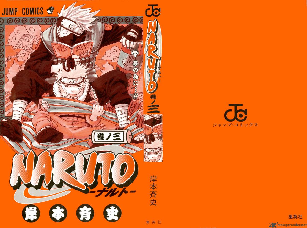 Naruto Chapter 18 Page 19