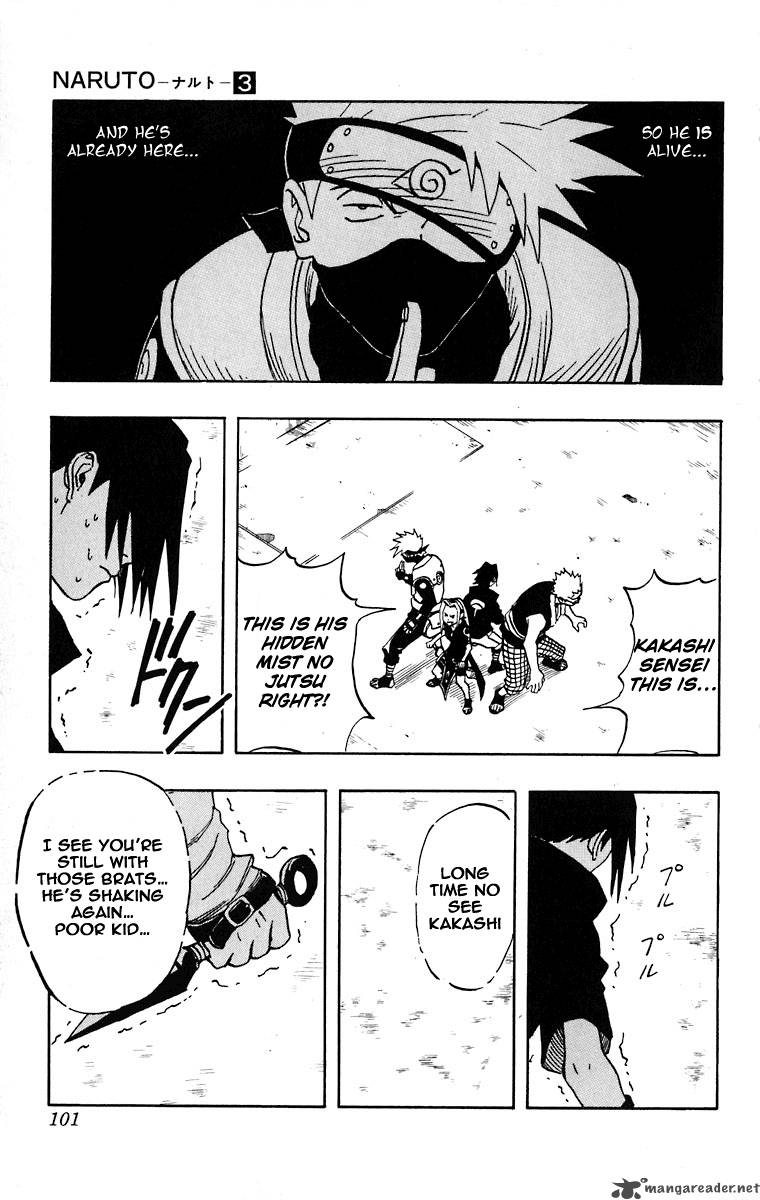Naruto Chapter 22 Page 15