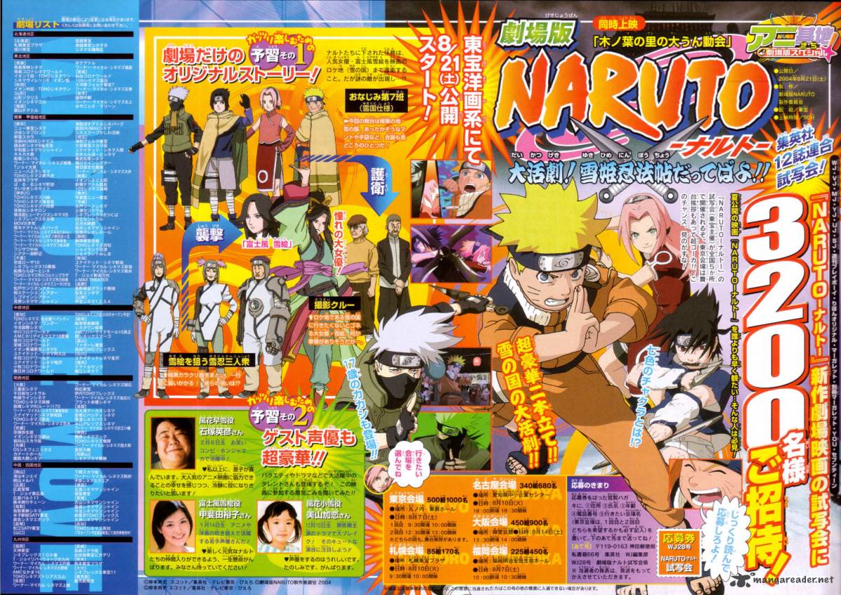 Naruto Chapter 222 Page 3