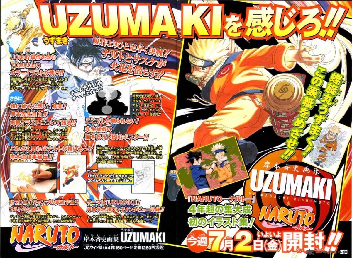 Naruto Chapter 222 Page 4