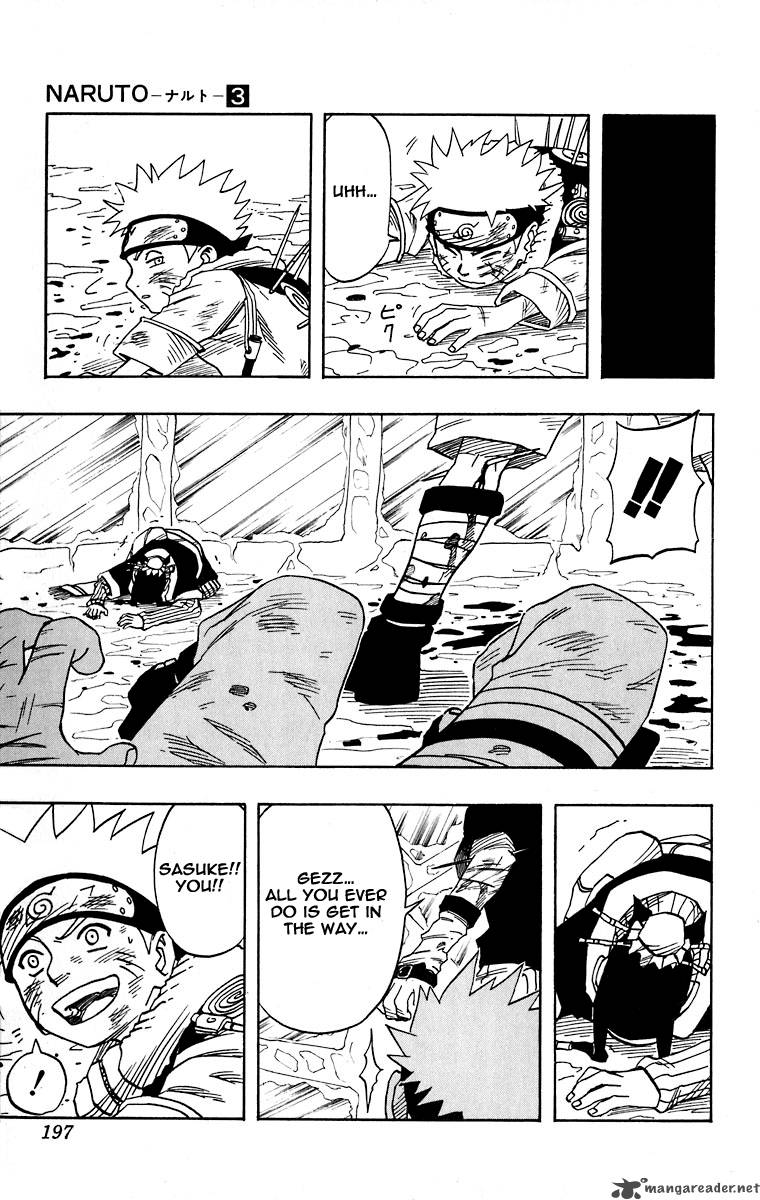 Naruto Chapter 27 Page 11