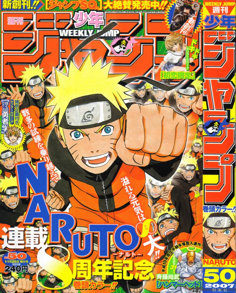 Naruto Chapter 377 Page 2