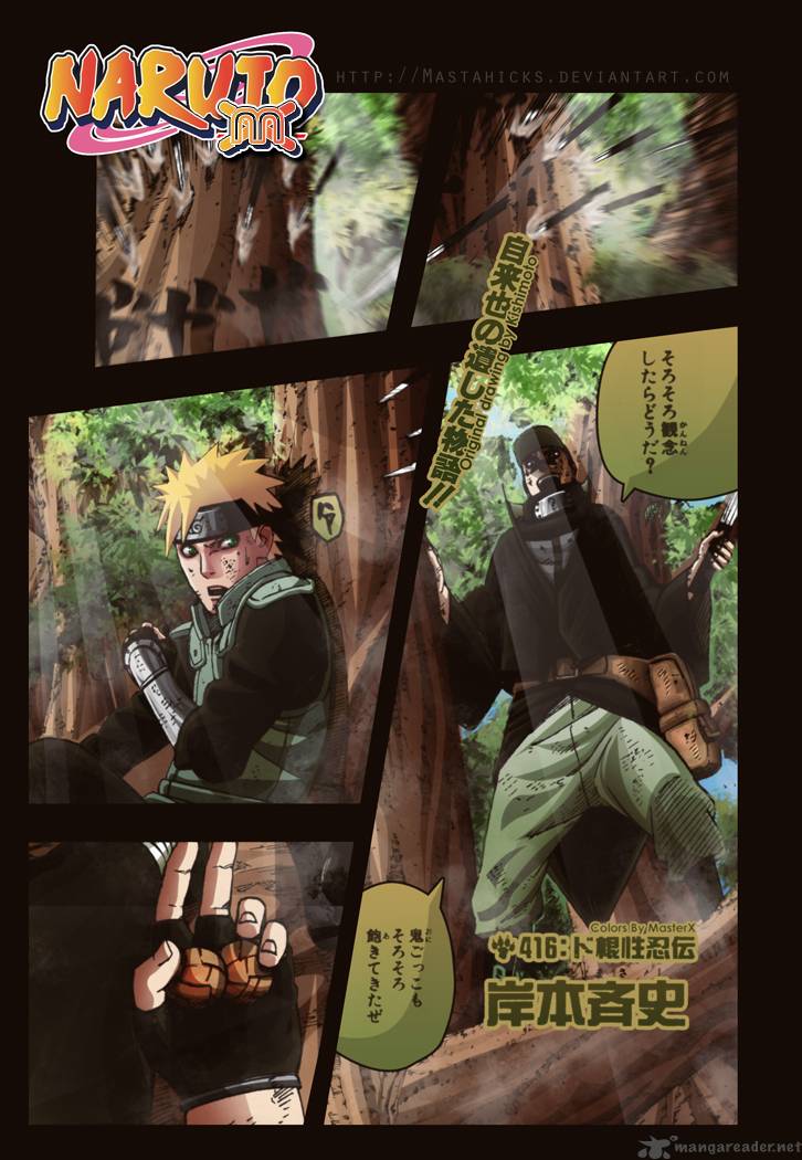Naruto Chapter 416 Page 4