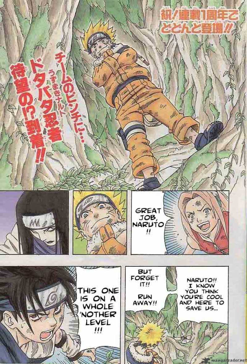 Naruto Chapter 48 Page 1