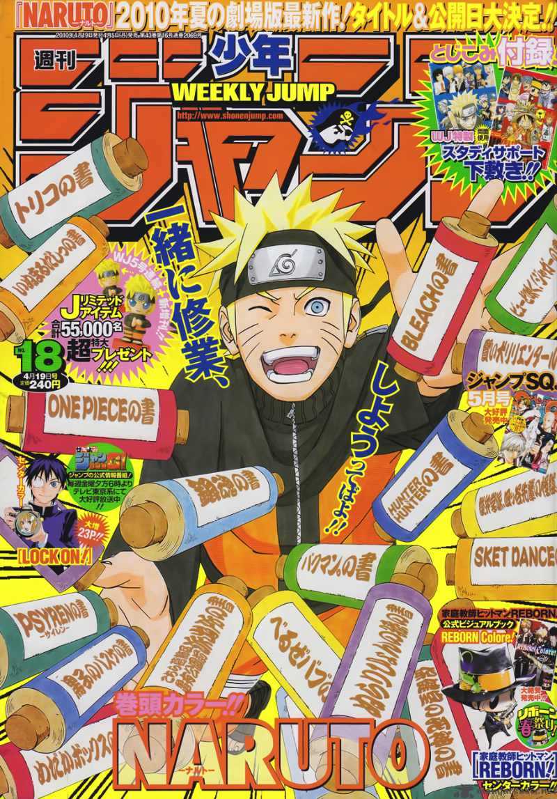 Naruto Chapter 489 Page 1