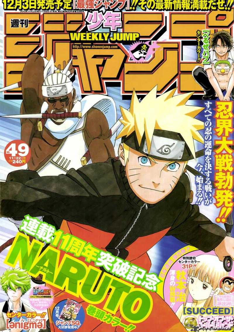 Naruto Chapter 515 Page 1