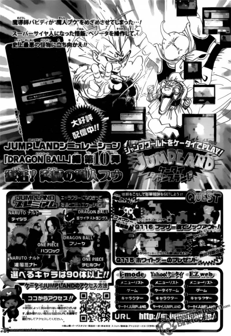 Naruto Chapter 534 Page 17