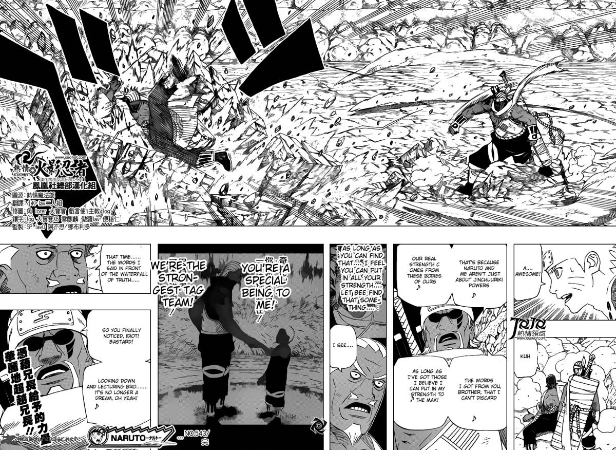 Naruto Chapter 543 Page 16