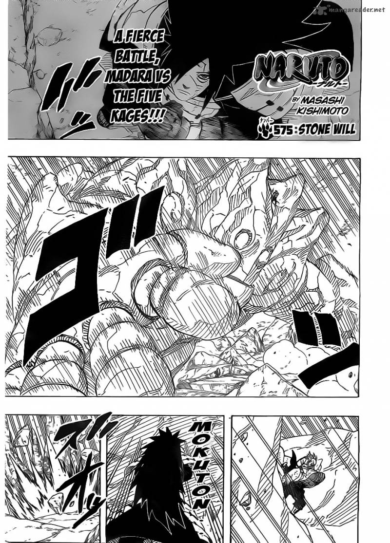 Naruto Chapter 575 Page 1