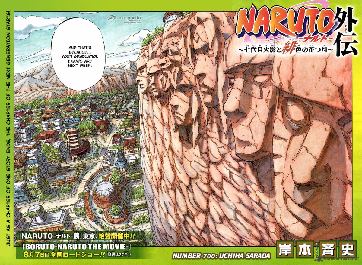 Naruto Gaiden The Seventh Hokage Chapter 1 Page 2