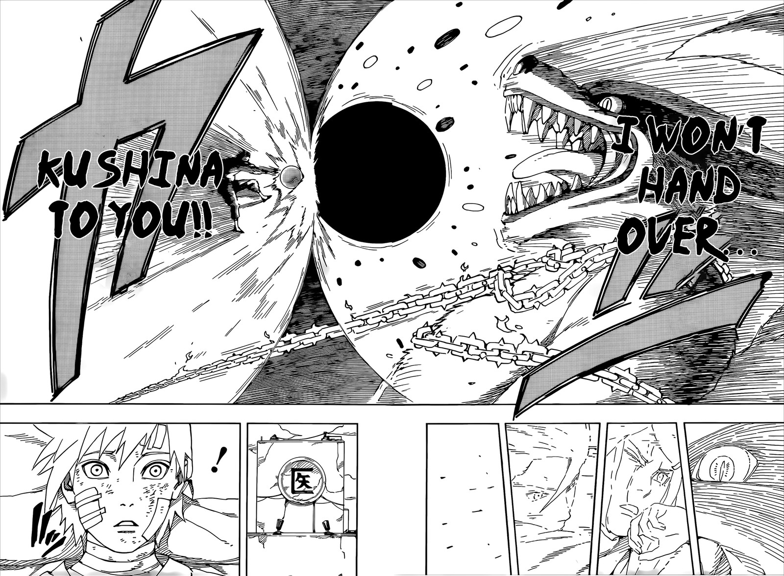 Naruto Gaiden The Whirlwind Inside The Vortex Chapter 1 Page 46