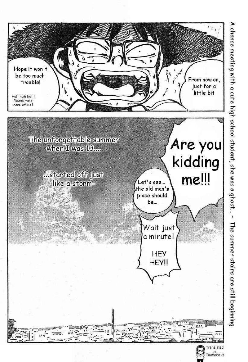 Natsu No Arashi Chapter 1 Page 32