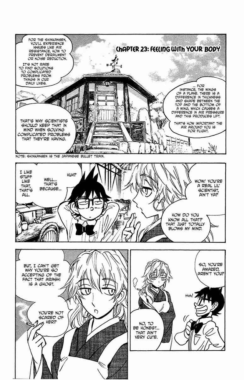 Natsu No Arashi Chapter 23 Page 1