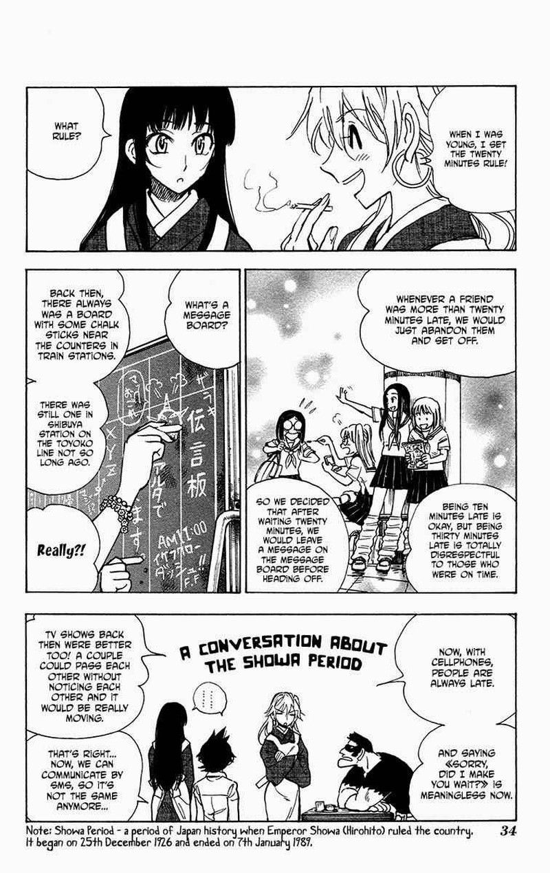 Natsu No Arashi Chapter 27 Page 4