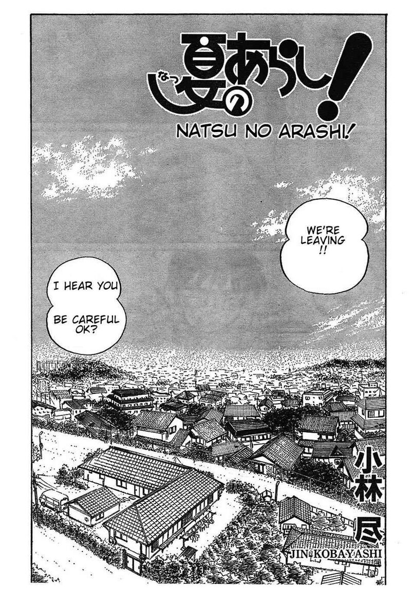 Natsu No Arashi Chapter 3 Page 6