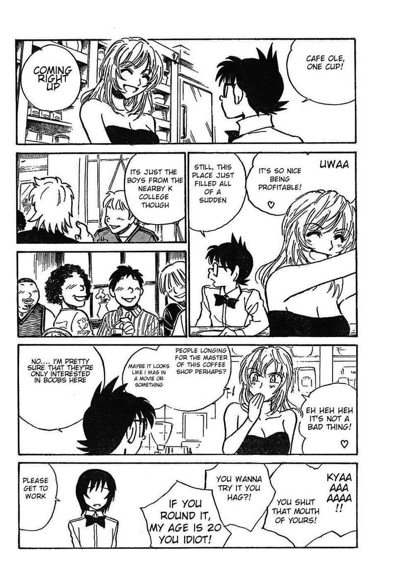 Natsu No Arashi Chapter 3 Page 8