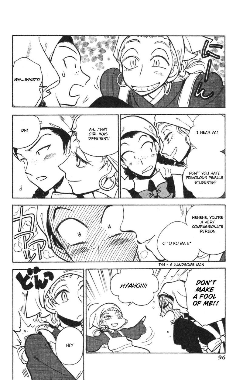 Natsu No Arashi Chapter 35 Page 12