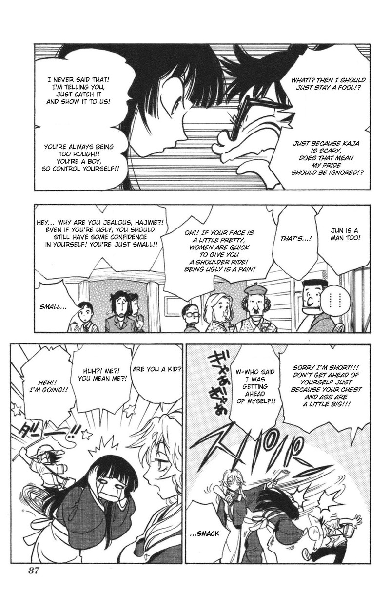 Natsu No Arashi Chapter 35 Page 3