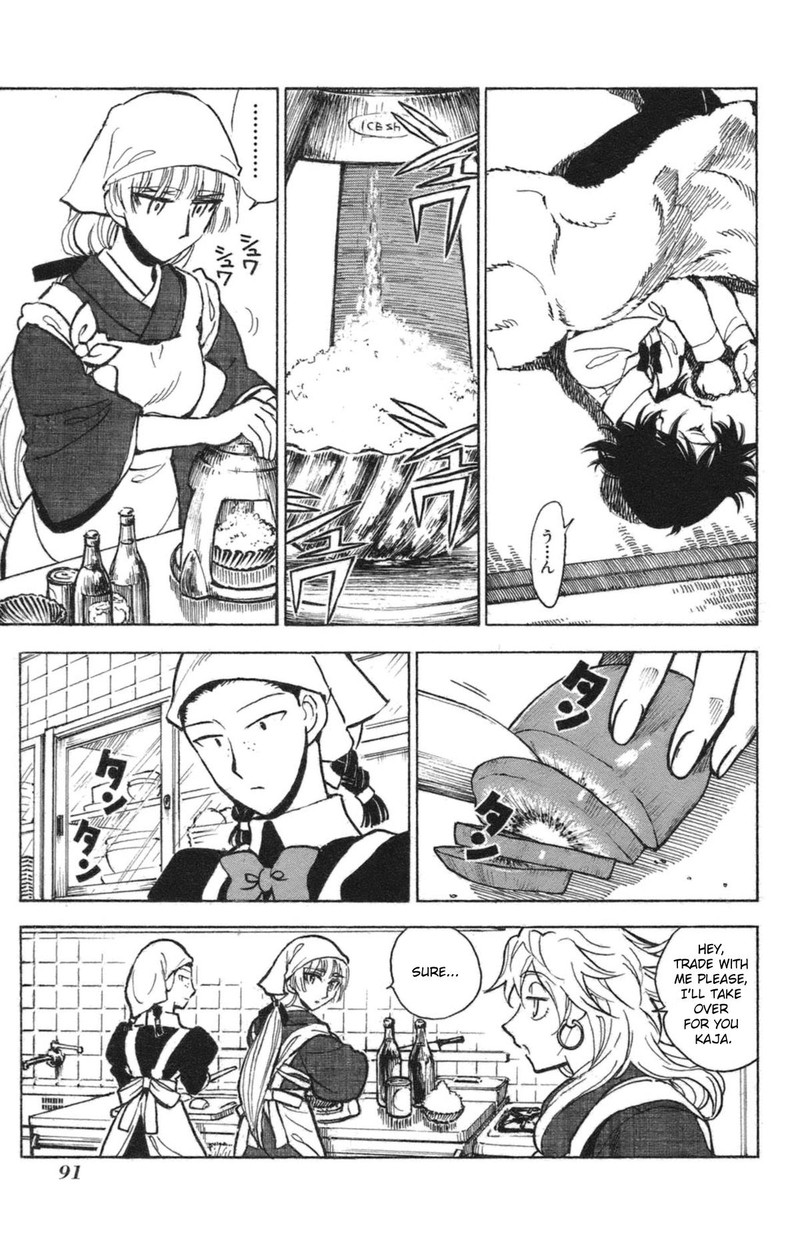 Natsu No Arashi Chapter 35 Page 7