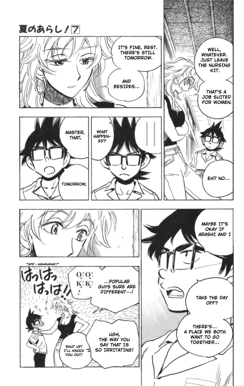 Natsu No Arashi Chapter 41 Page 4