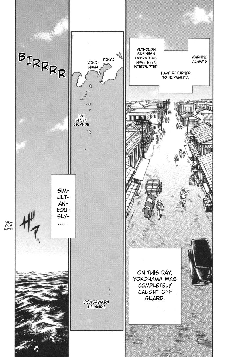 Natsu No Arashi Chapter 42 Page 10