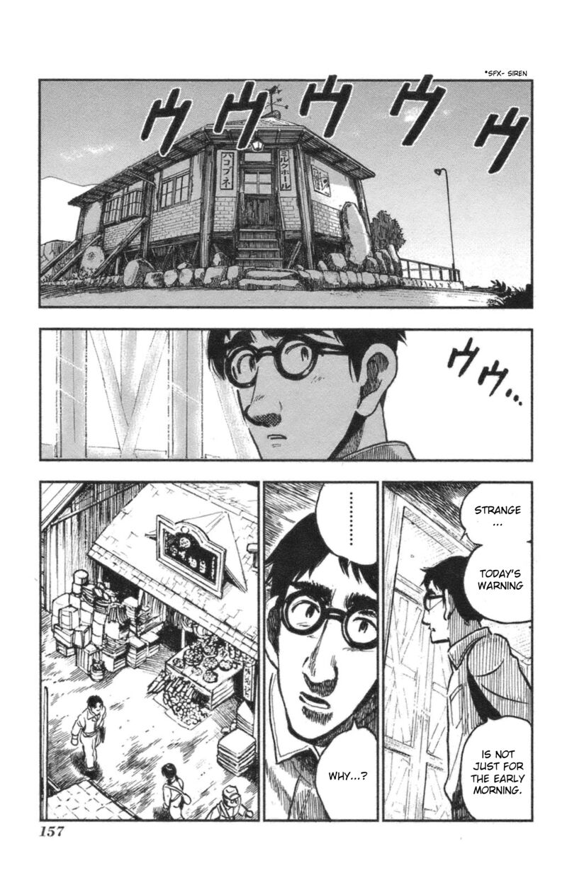 Natsu No Arashi Chapter 42 Page 12