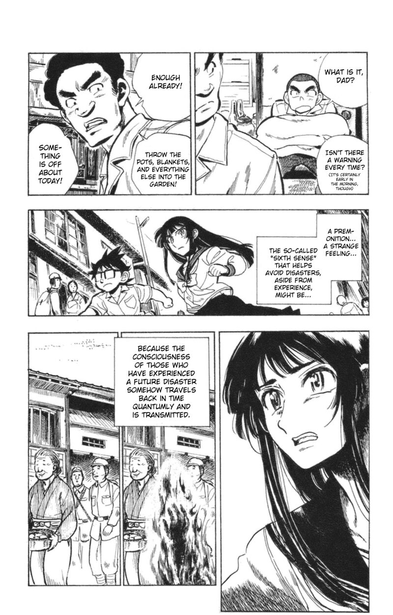 Natsu No Arashi Chapter 42 Page 13