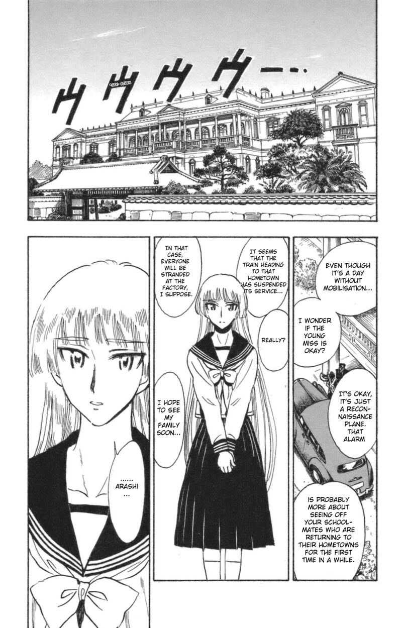 Natsu No Arashi Chapter 42 Page 14