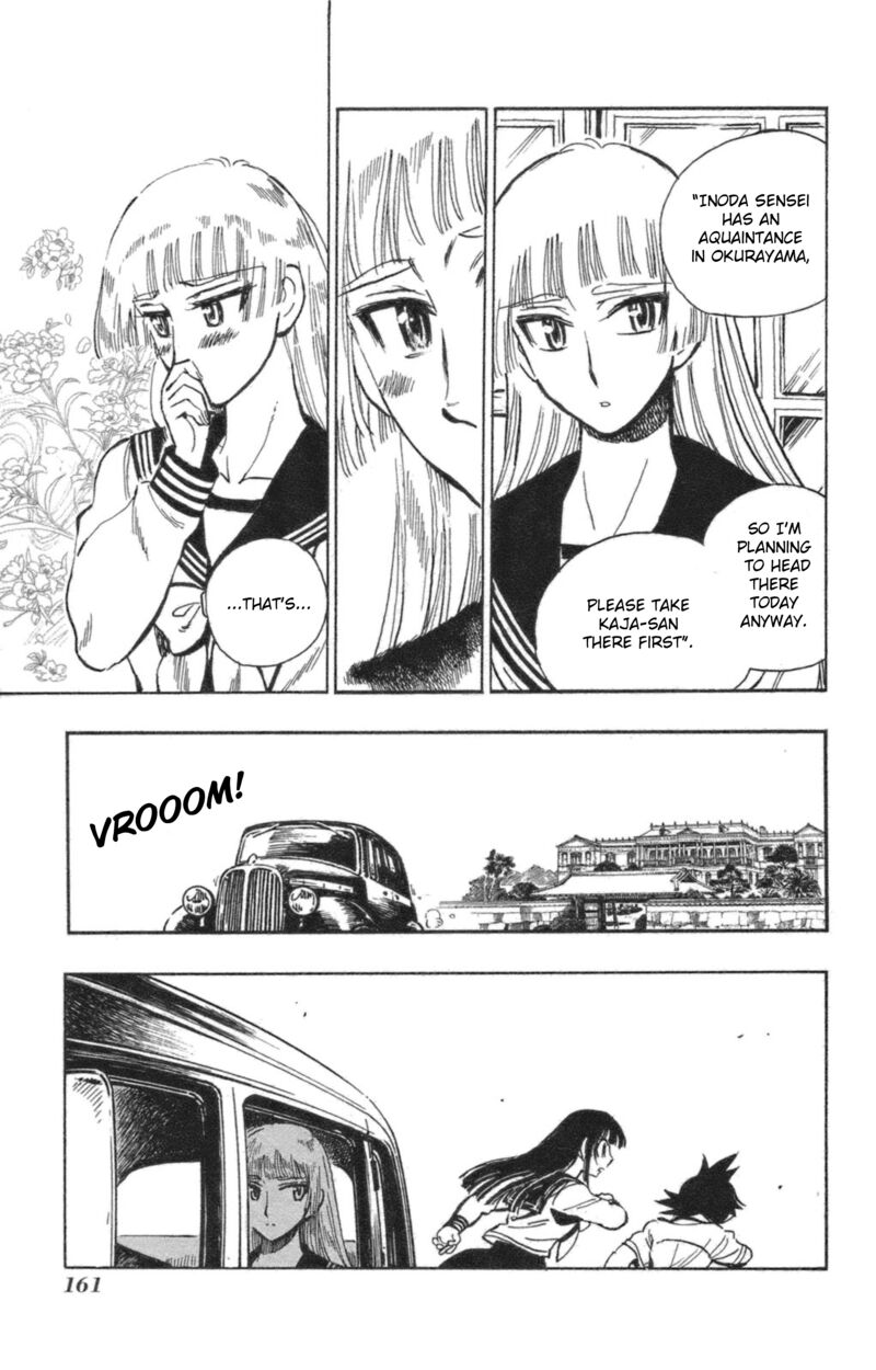 Natsu No Arashi Chapter 42 Page 16