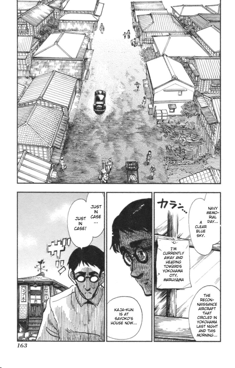 Natsu No Arashi Chapter 42 Page 18