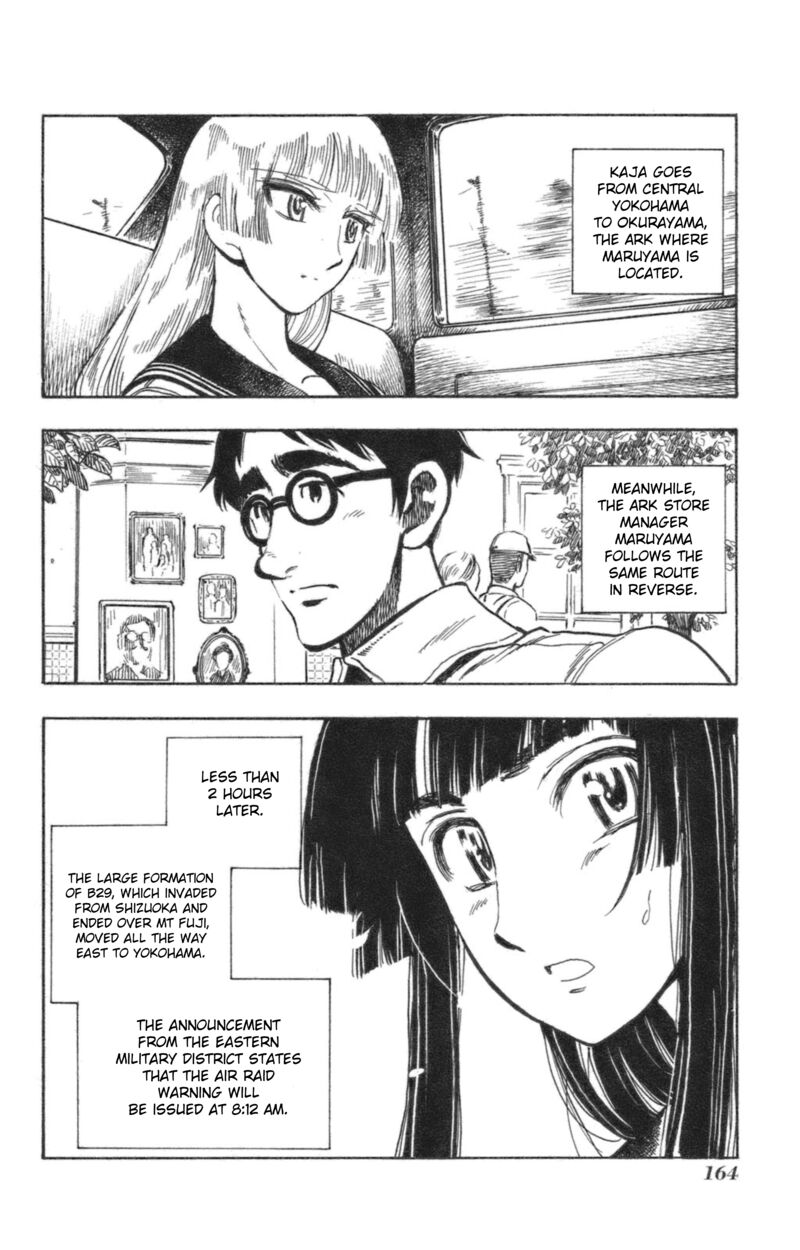 Natsu No Arashi Chapter 42 Page 19