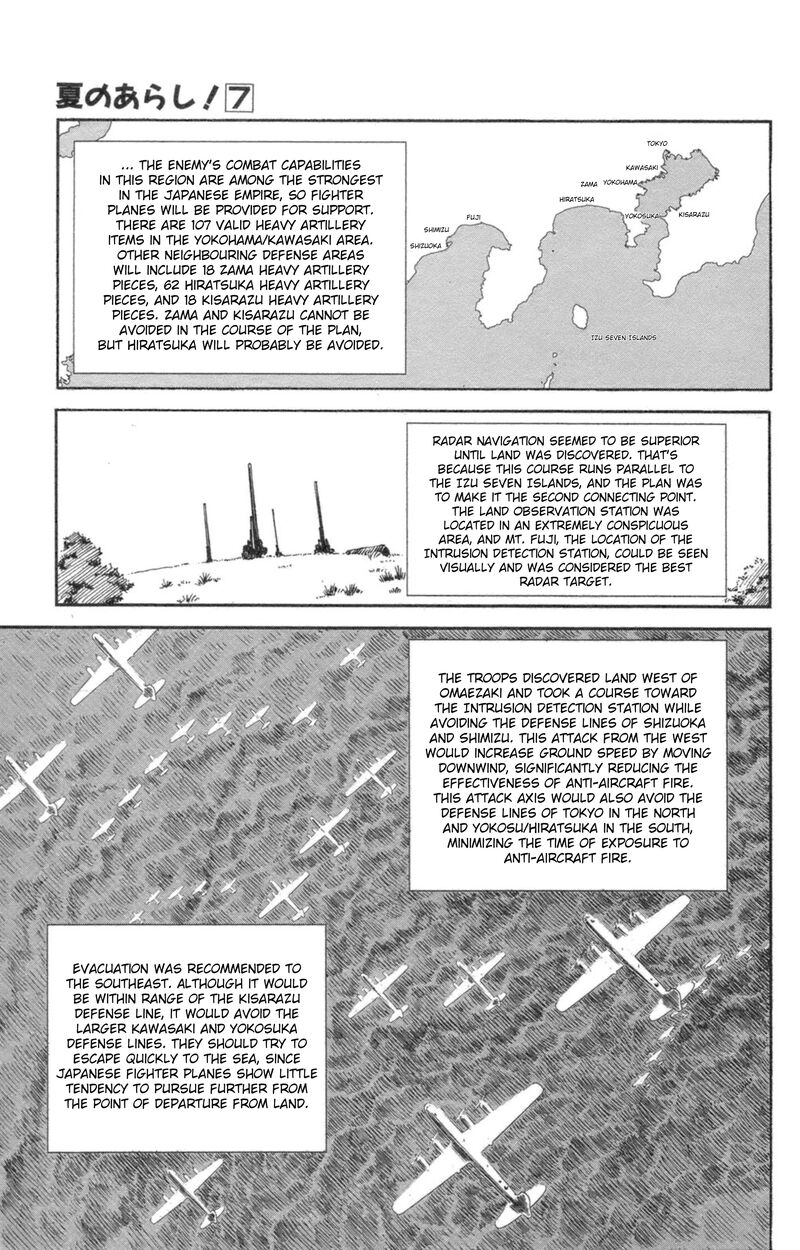 Natsu No Arashi Chapter 42 Page 20