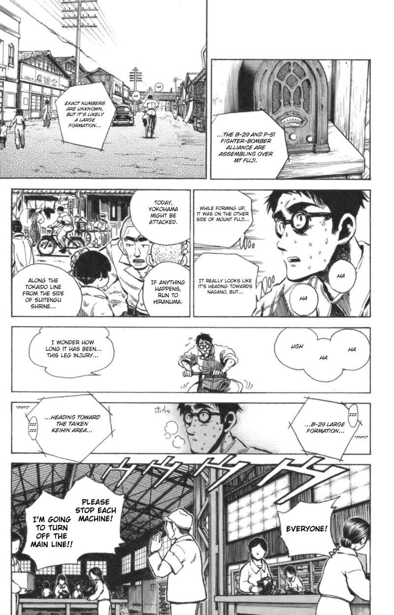 Natsu No Arashi Chapter 42 Page 22