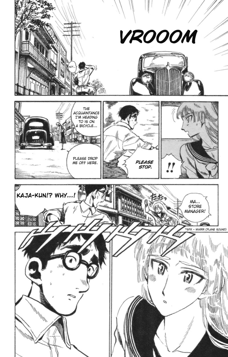 Natsu No Arashi Chapter 42 Page 23