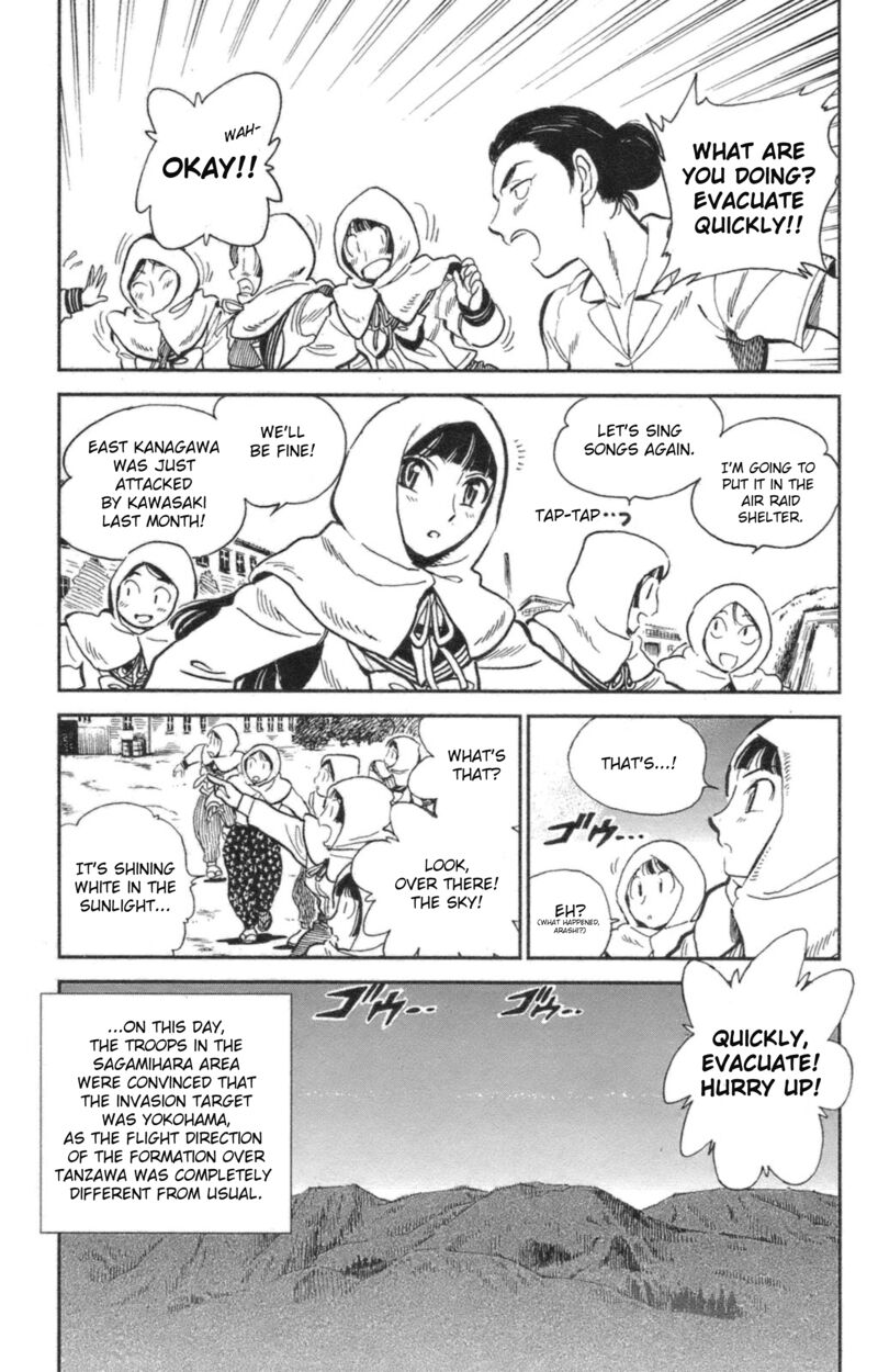 Natsu No Arashi Chapter 42 Page 25