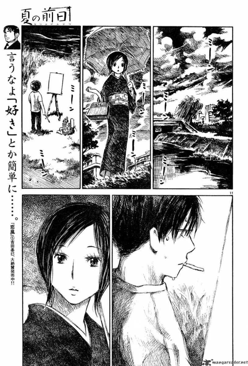 Natsu No Zenjitsu Chapter 1 Page 12