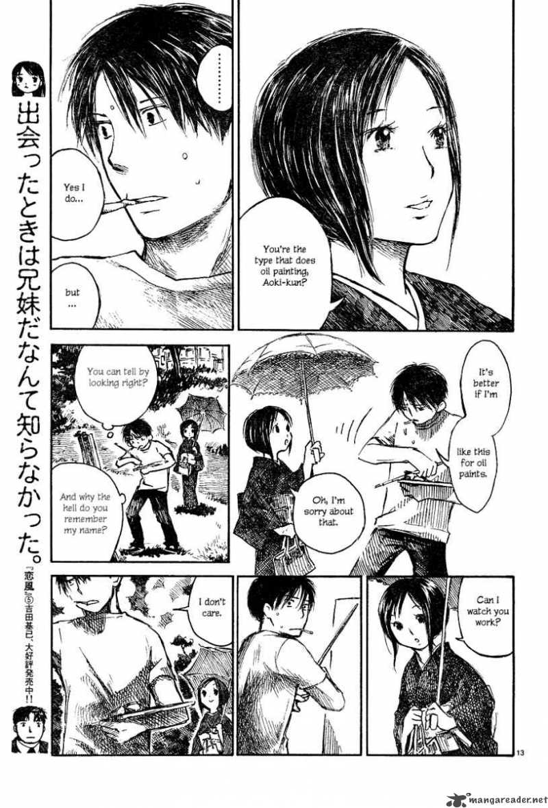Natsu No Zenjitsu Chapter 1 Page 14