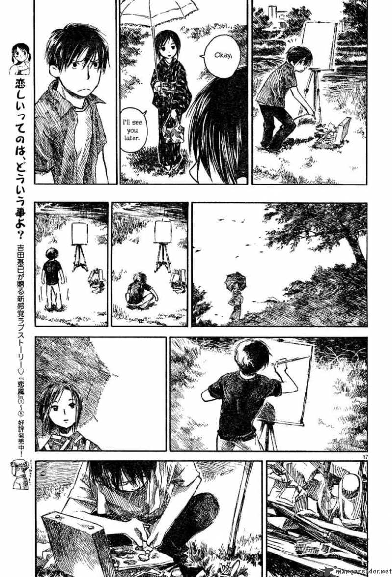 Natsu No Zenjitsu Chapter 1 Page 18