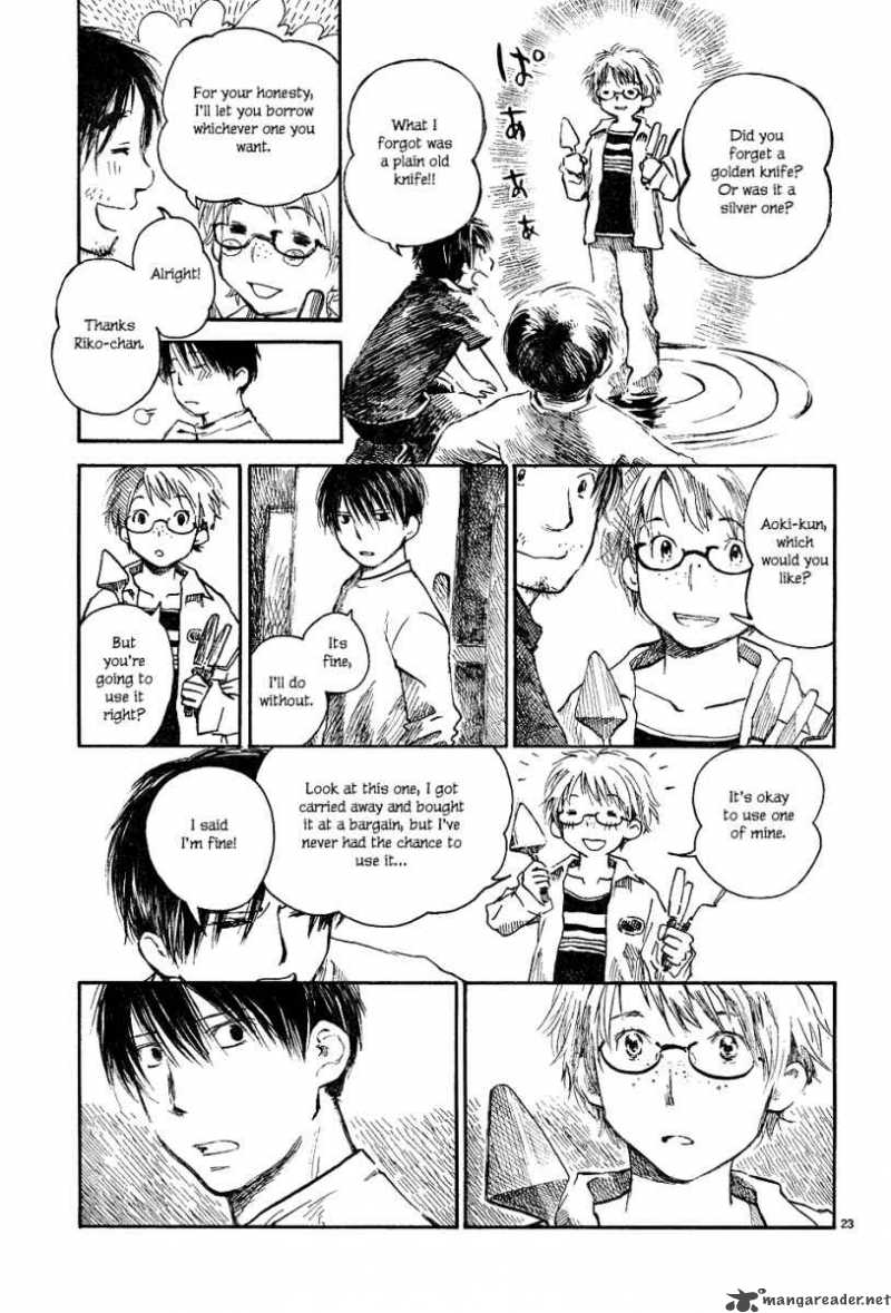 Natsu No Zenjitsu Chapter 1 Page 24