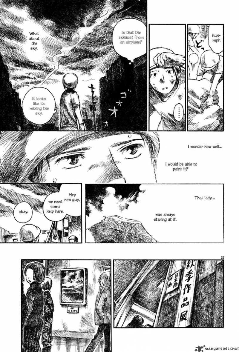 Natsu No Zenjitsu Chapter 1 Page 26