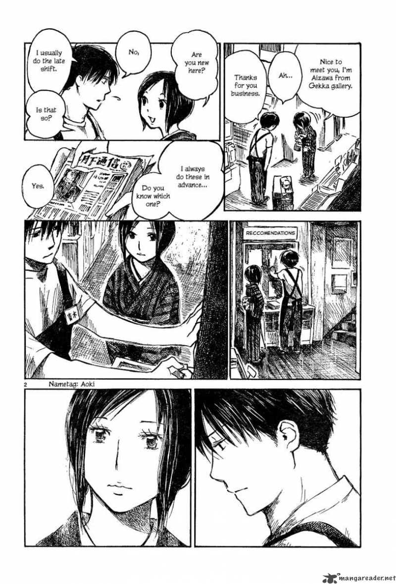 Natsu No Zenjitsu Chapter 1 Page 3