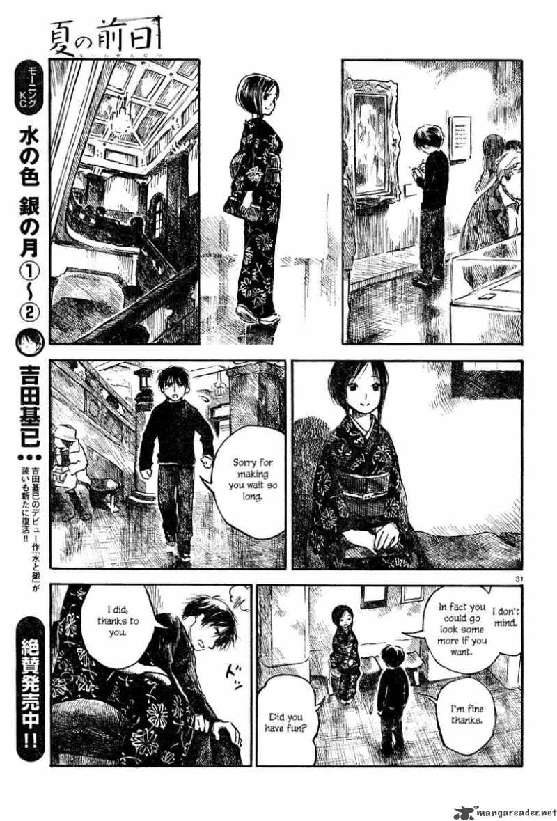Natsu No Zenjitsu Chapter 1 Page 32